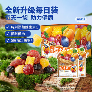 果干零食果脯蜜饯芒果干蓝莓 15包 三只松鼠_维C水果干375g