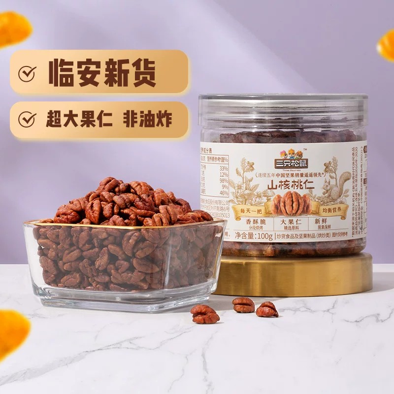 【三只松鼠_罐装山核桃仁100g】零食特产坚果炒货干果健康
