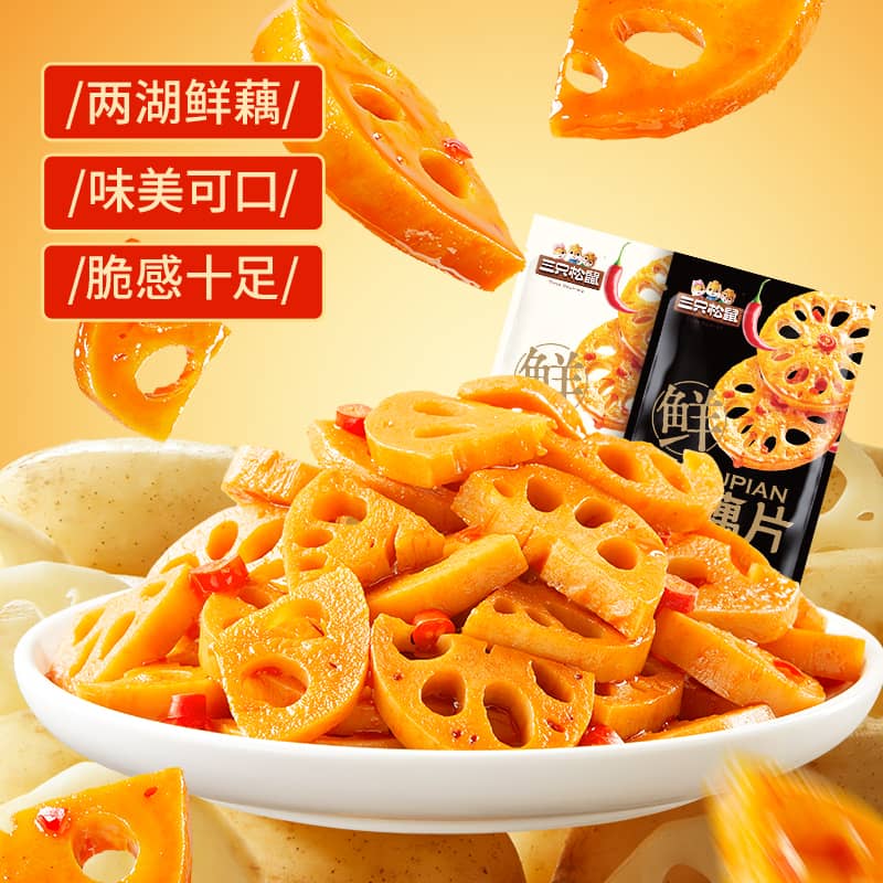 三只松鼠_藕片黑鸭味香辣味240g