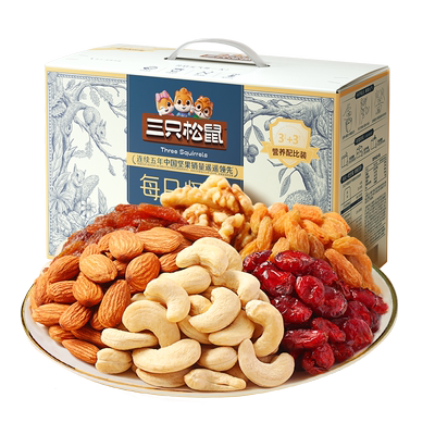 （爆款）三只松鼠_每日坚果750g