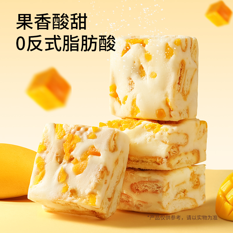 三只松鼠_雪花酥芒果味100g