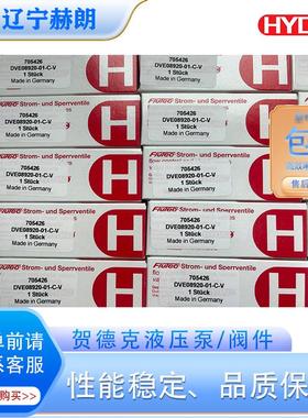 贺德克液压阀 OKAF-EL8S/70/3.0/B/M/A/LPF-280/4/1 3167243阀