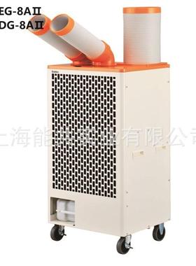 日本SUIDEN瑞电移动式工业冷气机SS-40DG-8AⅡ制冷机移动空调
