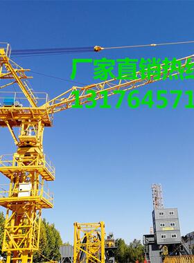 Topless Tower Crane 平头6015/6018塔机 移动塔机 内爬动臂塔机
