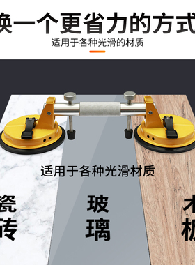 BTE邦特瓷砖石材拼缝吸盘台面调平拉紧器大理石玻璃强力真空固定