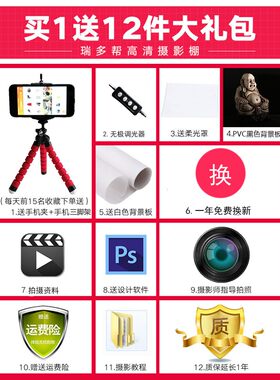 摄影小型摄影棚装柔光箱 淘宝产品拍照摄影灯箱道具