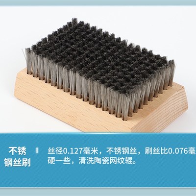 超细钢丝刷铜丝刷印刷业清洗细密凹纹辊压花辊陶瓷网纹辊刷