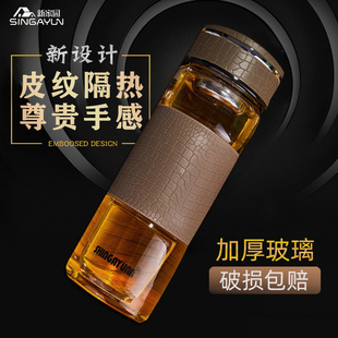 新家园单层玻璃杯子加厚防烫耐热档隔热网男士大容量水杯便携