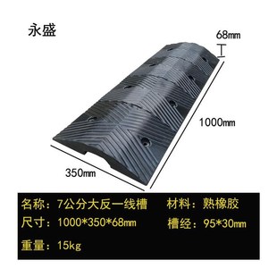 门槛斜坡垫轮椅家用室内 汽车上坡垫橡胶桥型路沿坡台阶 便携式