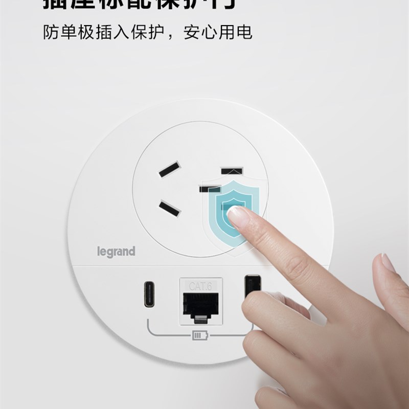 罗格朗桌面圆孔插座办公千兆网口嵌入式带ub五孔桌洞多功能插座
