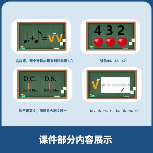202新课标乐开音乐素养五线谱识谱中级乐理巩固启蒙奥尔夫 -8岁