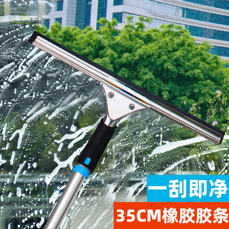 刮门头层户擦器伸缩加长杆刮水器保洁洁工具刷子