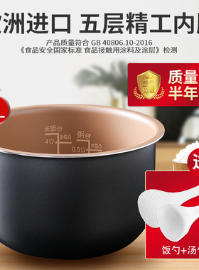 惠而浦内锅食品级粘涂层锅胆