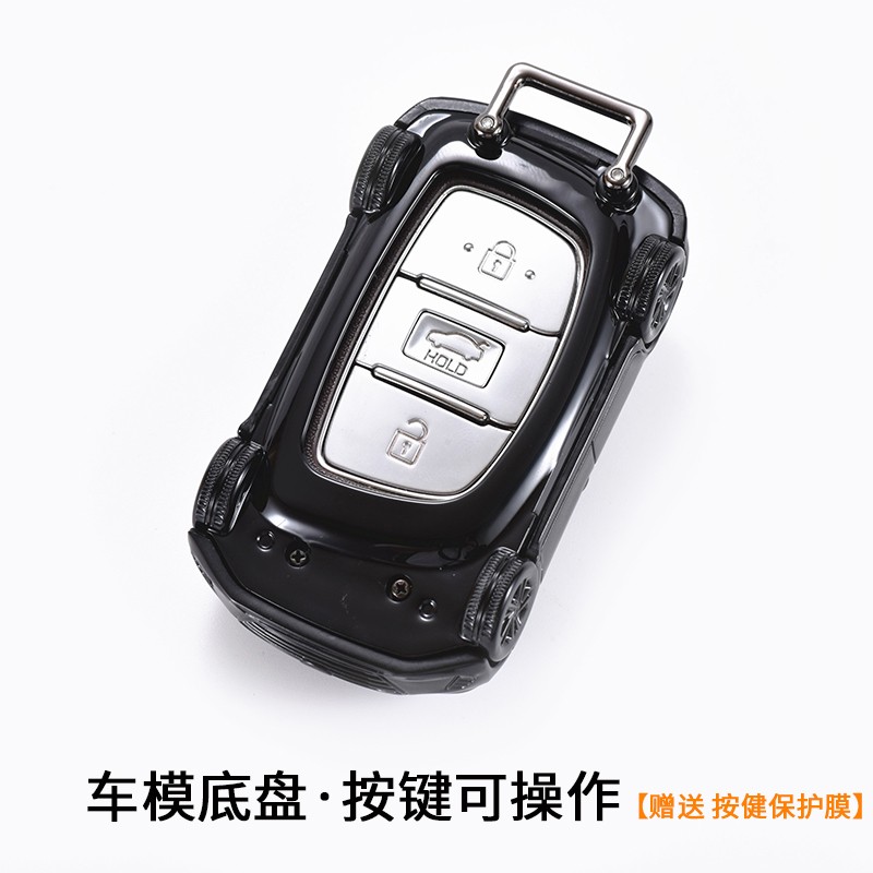 适用北京现代汽车钥匙保护壳包扣领动菲斯塔朗动名图ix模型