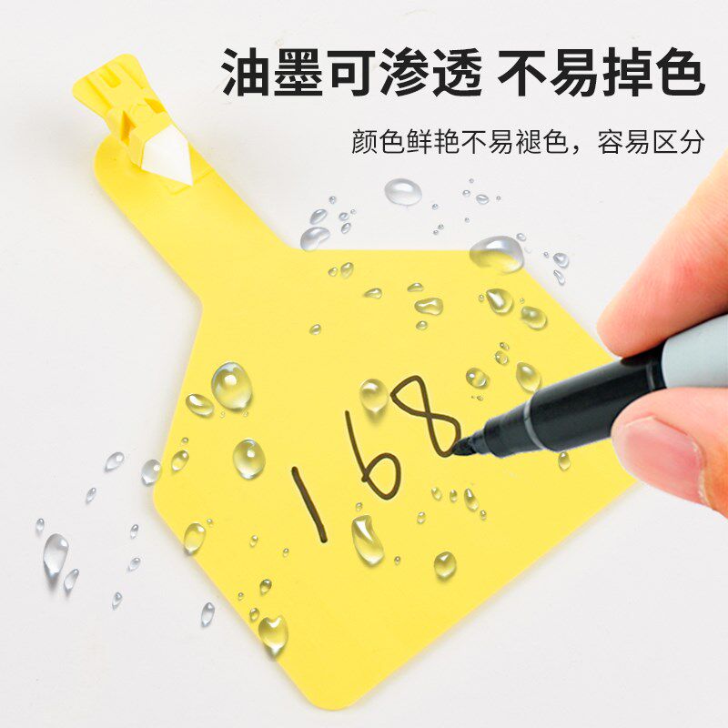牛耳标号牌一体式兽用牛用大号连体标签牌牛场定制记号标识牌