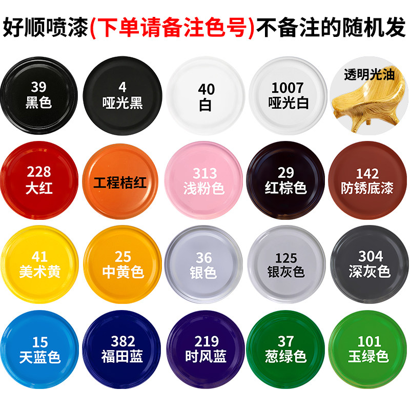 整箱自动手摇自喷漆红色黑白色金属防锈漆汽车墙面涂鸦油漆,基础建材,其它,淘宝优惠券,粉丝福利购,淘宝优惠卷