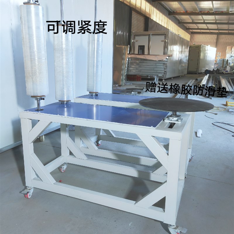 缠绕膜打包机缠膜机纸箱围膜机拉伸膜缠绕机薄膜打包机覆膜机