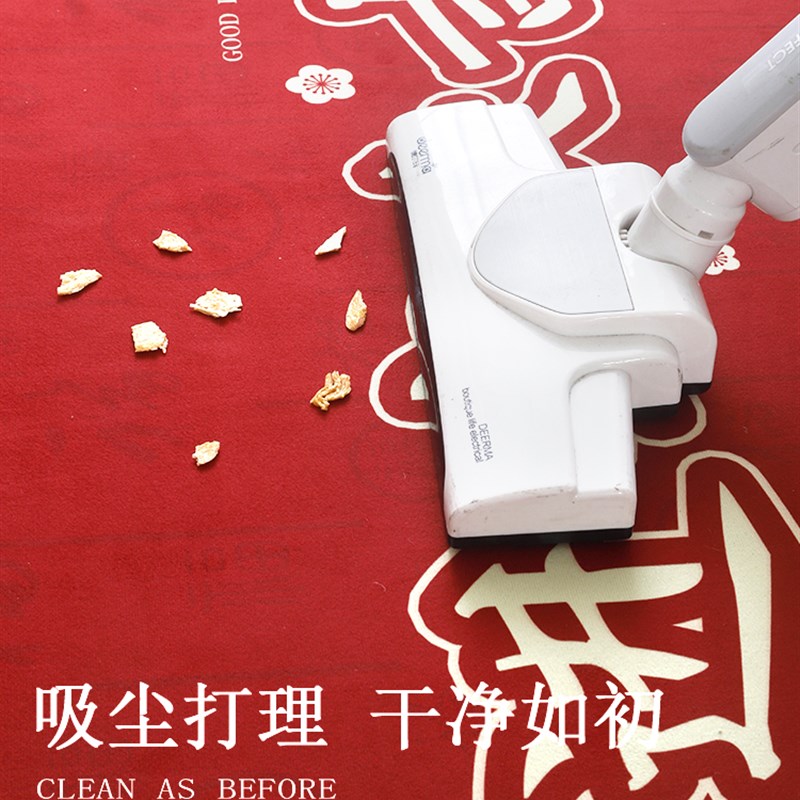 红色喜庆进门地垫半圆形入户门垫出入平安门口进门防滑耐脏地毯