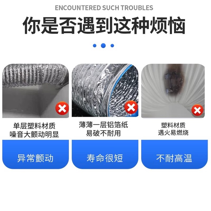 抽油烟机纯铝排气排气管耐高温伸缩排气硬管吸烟者金属通风烟道软