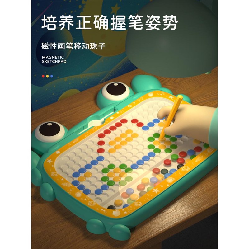 儿童创意动物造型磁性运笔画板家用彩色写字板幼儿园早教益智