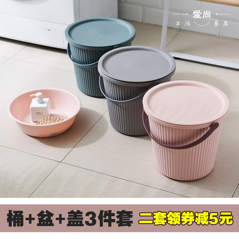 桶盆装有盖水桶家用加厚塑料手提桶学生宿舍洗脸盆带盖坐圆桶