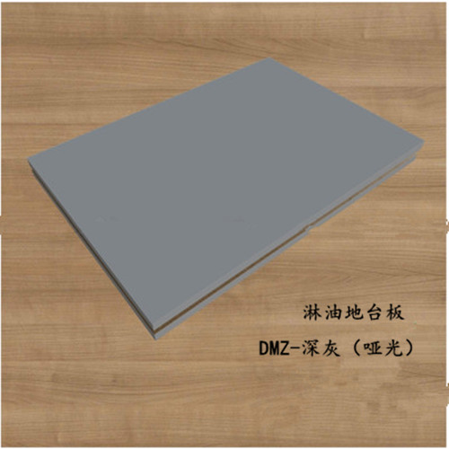 亮光哑光U板 车展地台板 展厅展览饰 道具板 婚礼t台 淋油板