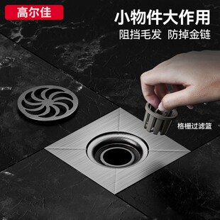 旧地漏翻新器浴室防防虫毛发过网地漏下水道盖板通用