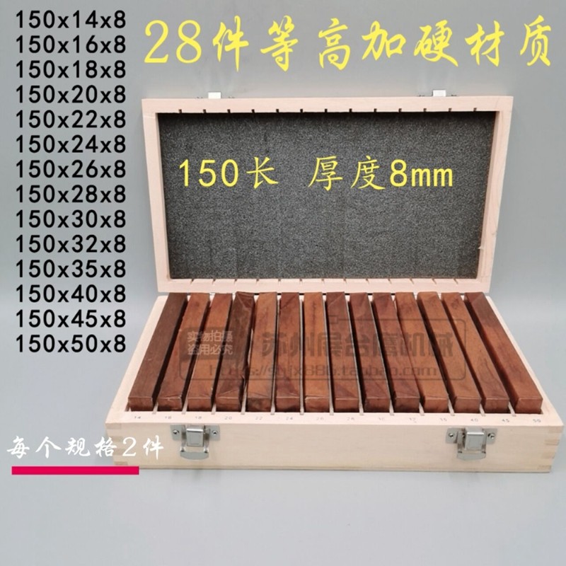 精密平口钳垫块铣床虎钳垫高块平行块垫铁台钳等高快18件等高,五金/工具,其他机械五金,淘宝优惠券,粉丝福利购,淘宝优惠卷