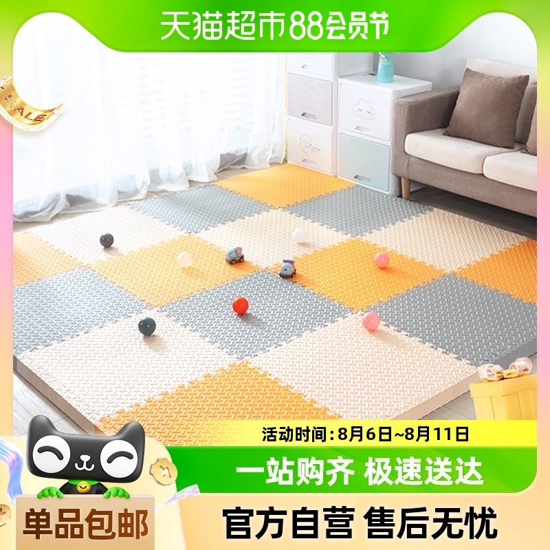 乐缔宝宝爬行垫拼接泡沫地垫*加厚片装爬爬垫卧室客厅