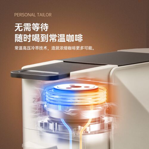 ZZUOM胶囊咖啡机家用全自动小型意式浓缩办公室台式智能