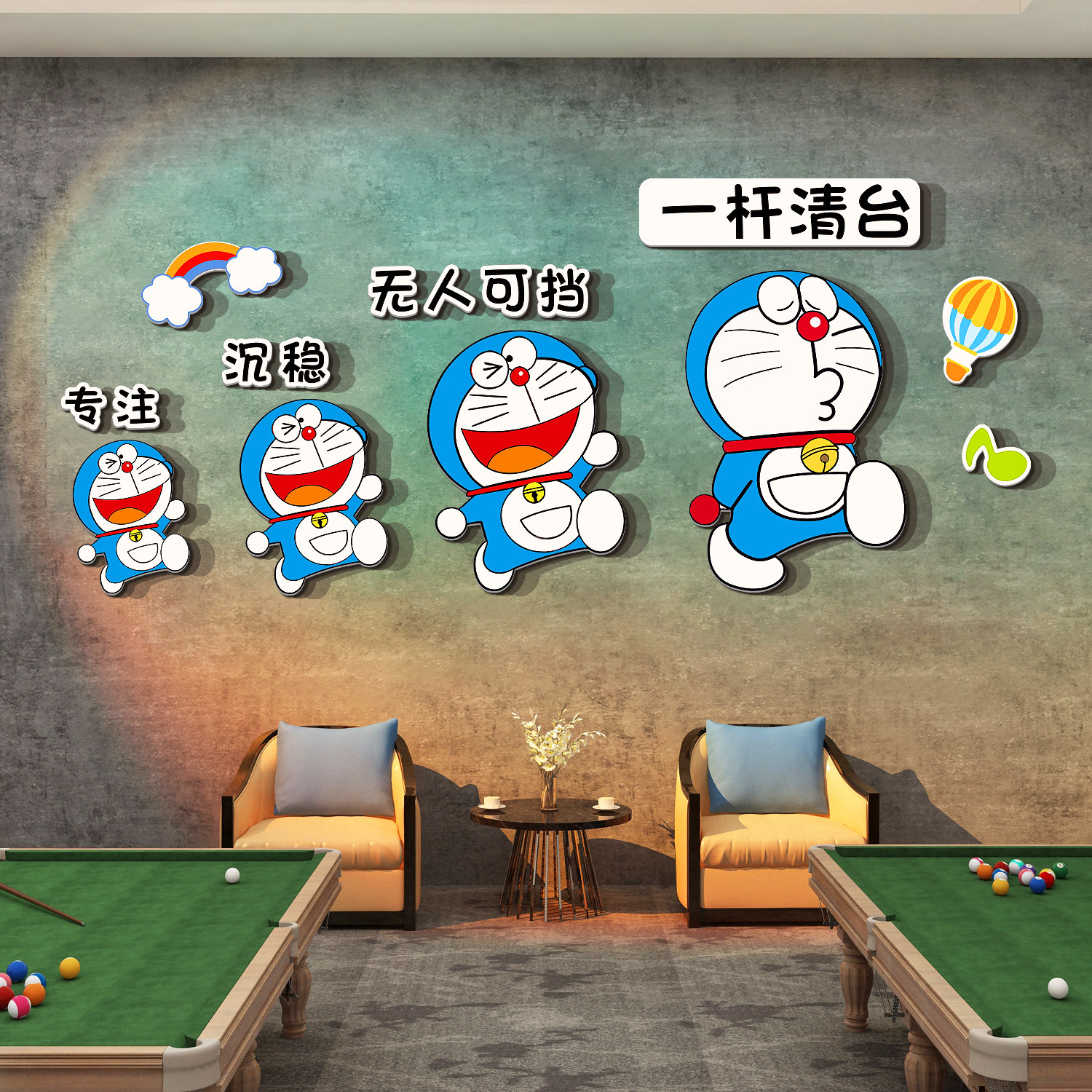 台球厅装饰画台球室背景装饰挂画桌球室宣传标语海报挂件壁画