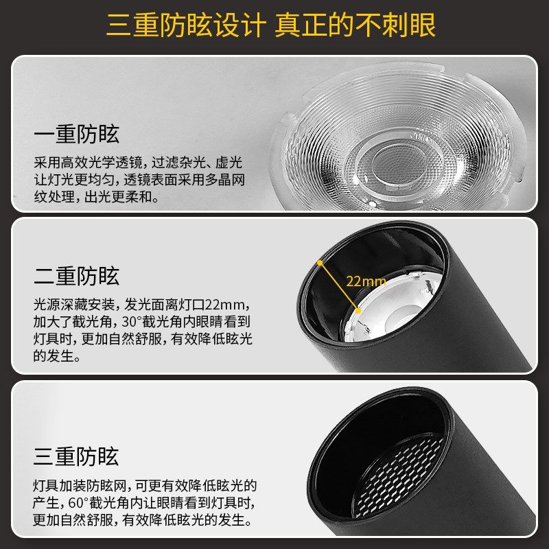 卡纳菲饭店酒店餐桌更防眩led轨道射灯店铺商用聚光co轨道灯