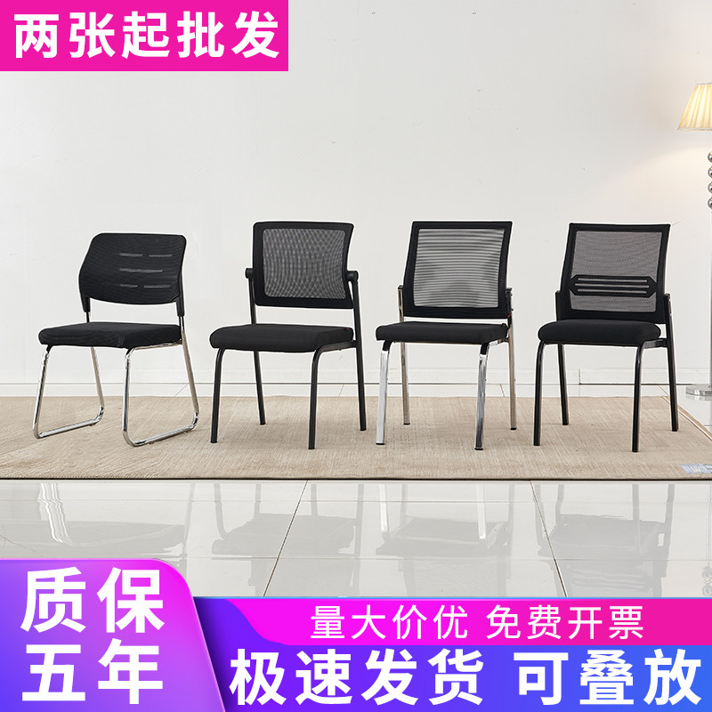 电脑椅职员办公椅网椅会议室棋牌麻将椅员工培训椅学习椅