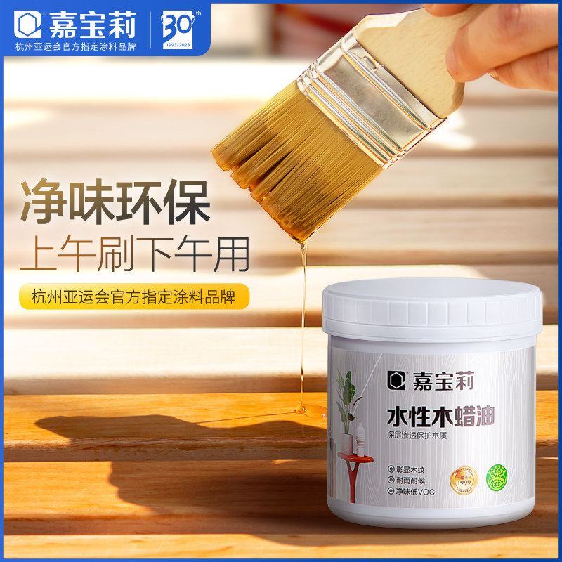 嘉宝莉水性木蜡油漆木器漆桐油木用防腐木漆实木油家具翻新