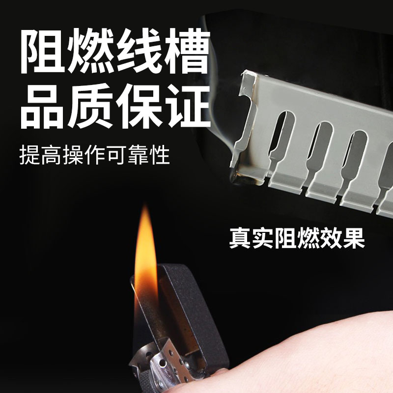 PC工业线槽配电箱控制柜布线蓝色工业阻燃电线电箱明装走线槽