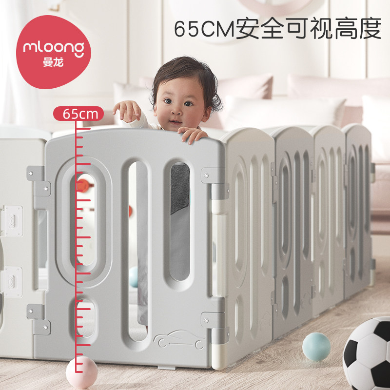 儿童乐园室内游乐场安全防护室内游戏围栏宝宝滑滑梯