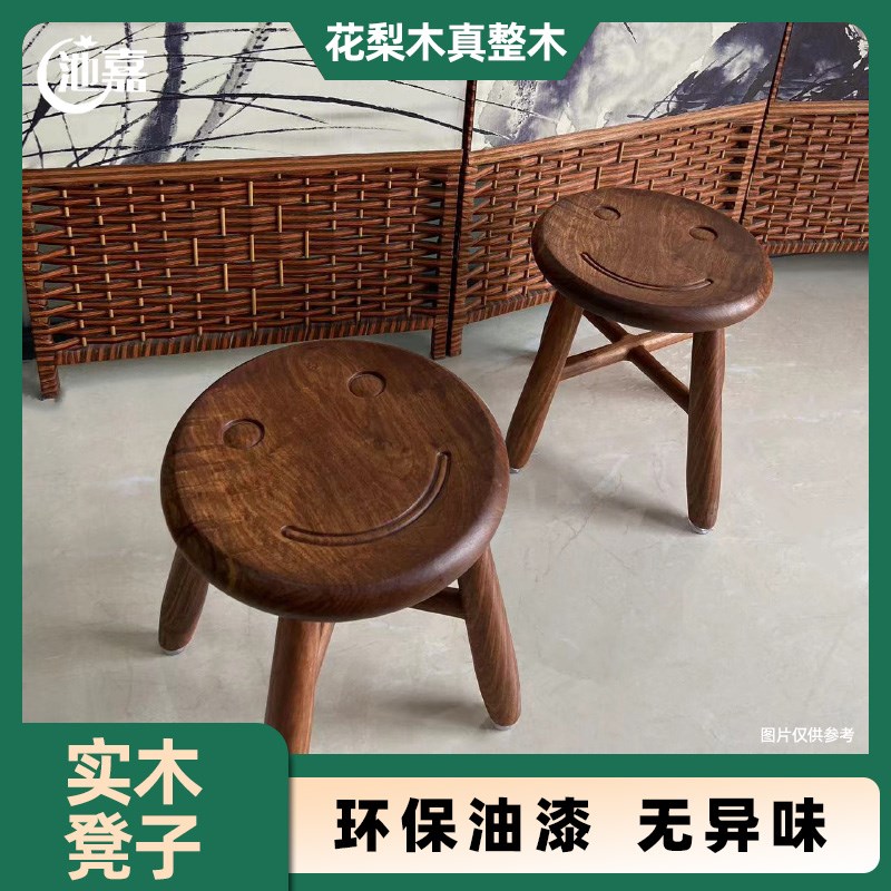 池嘉实木圆脸现代餐桌圆板凳木头儿童爱小