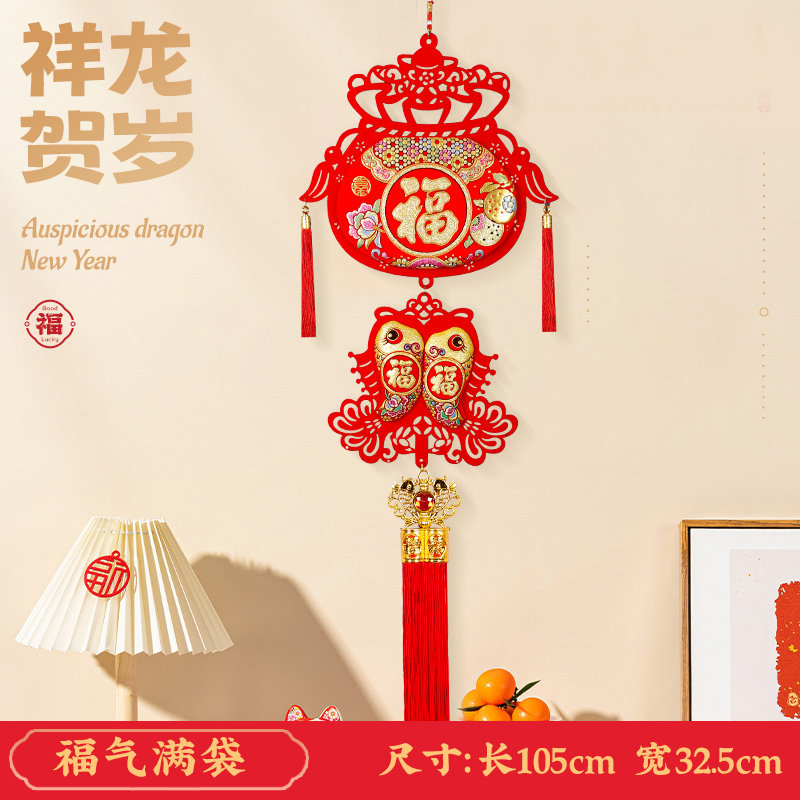 春装饰品过年喜庆门挂件新年布置年货吊饰福字挂饰