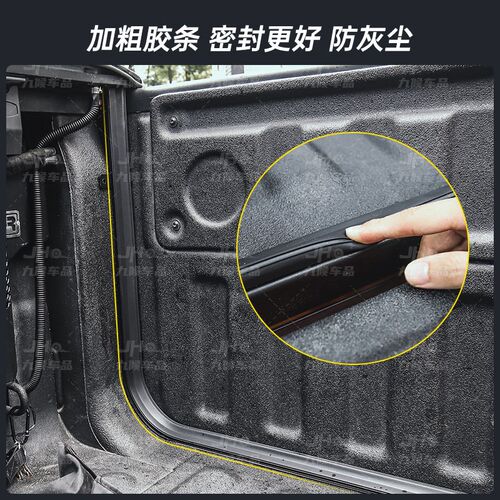 适用222款道奇霸王龙改装猛禽坦途尾门密封条后斗防尘防水胶条