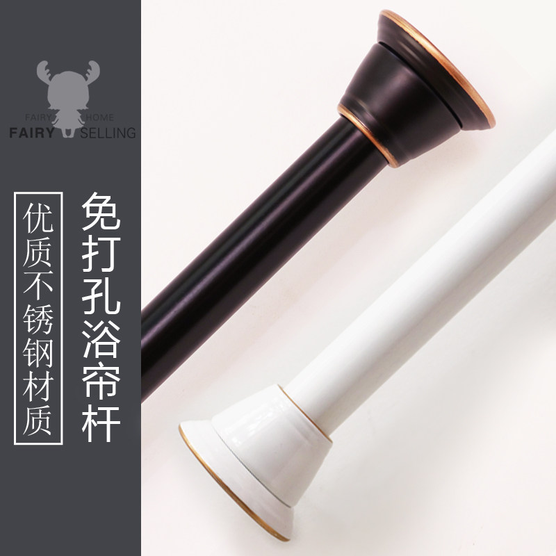 浴室浴帘杆伸缩杆欧式帘杆单杆撑杆免打晾衣杆子