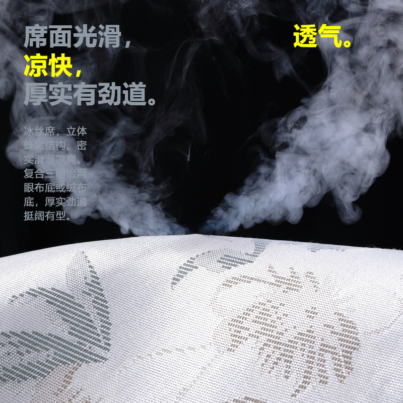 22夏季凉垫冰丝藤竹坐垫子夏天凉席沙发垫客厅防滑靠背罩巾