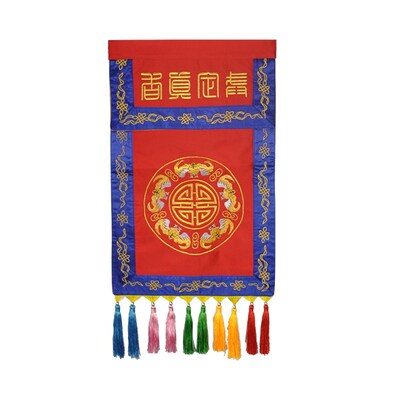 佛堂绣品层贡缎刺绣盘装饰五福寿字戒定真香三色选