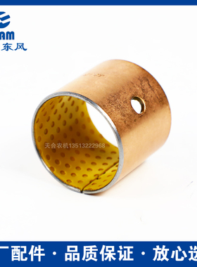 常州东风拖拉机55759转向臂衬