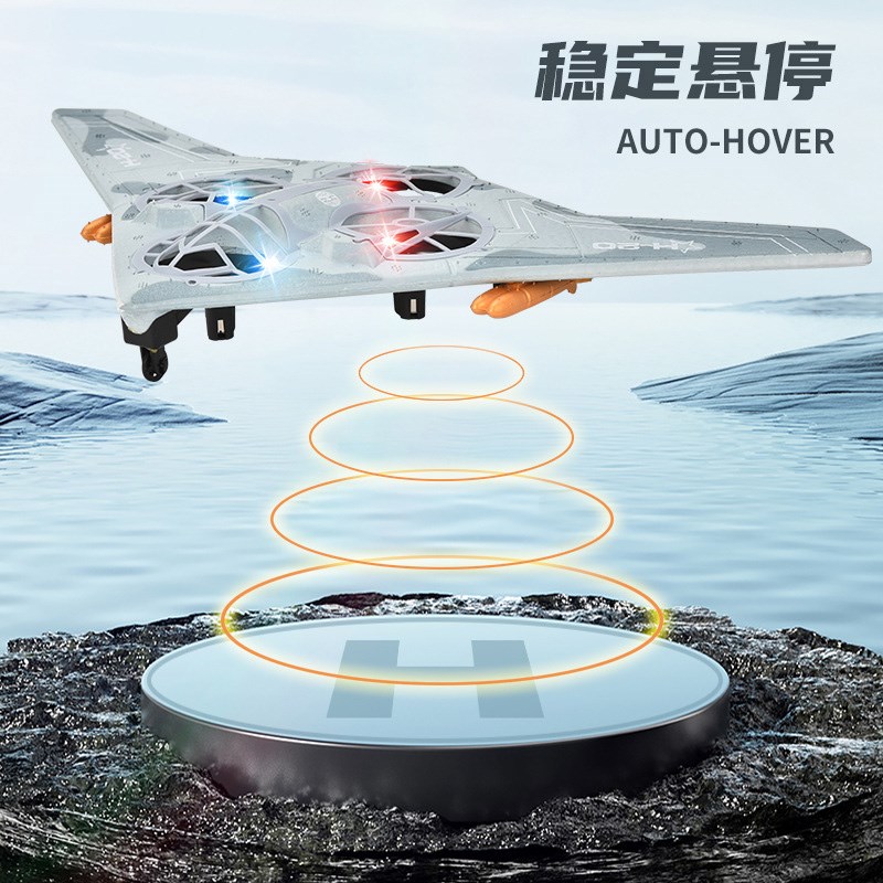 遥控飞机儿童战斗机航模滑翔机泡沫无人机轰炸机小型男孩飞机