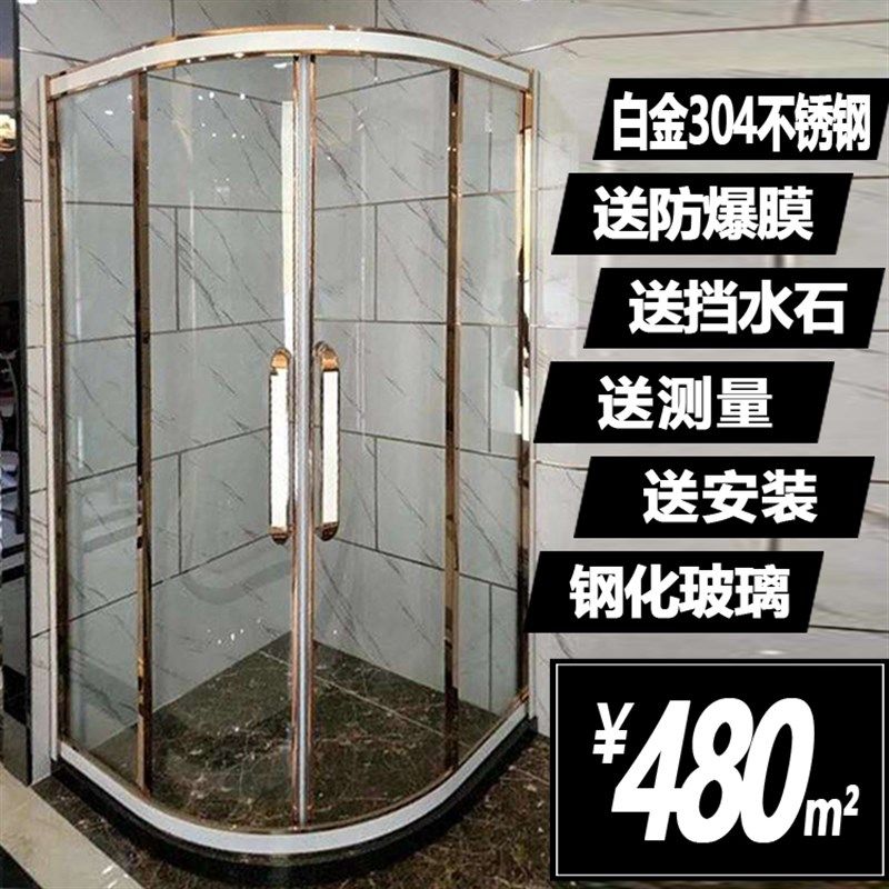 成都淋浴房整体浴室移门钢化玻璃沐浴房弧扇形隔断屏风洗浴房
