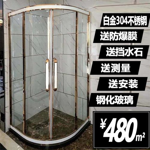 成都淋浴房整体浴室移门钢化玻璃沐浴房弧扇形隔断屏风洗浴房