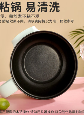 智能家用多用小型连体电热锅单人电煮锅不粘锅迷你电饭锅1人火锅2