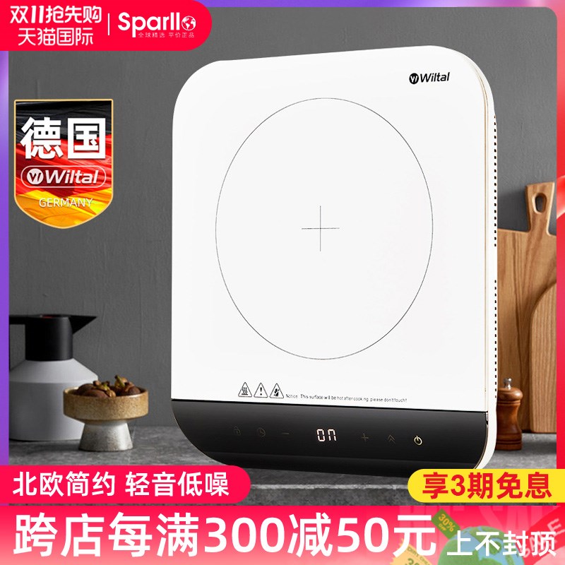 电磁炉小型大功率电池炉迷你非电陶炉一体商用
