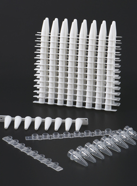 八连管n爱思进通量八联管八连排管带盖连管