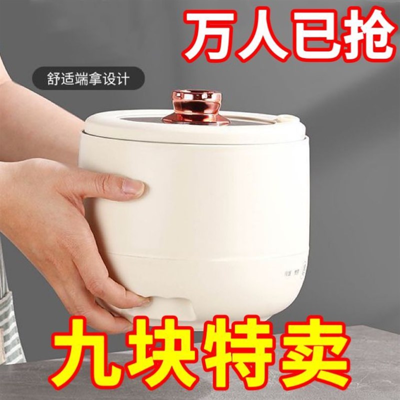 智能电饭锅迷你全自动学生宿舍电煮锅电炒锅